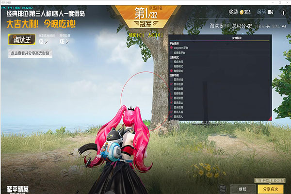 CF哪些辅助透视自瞄效果